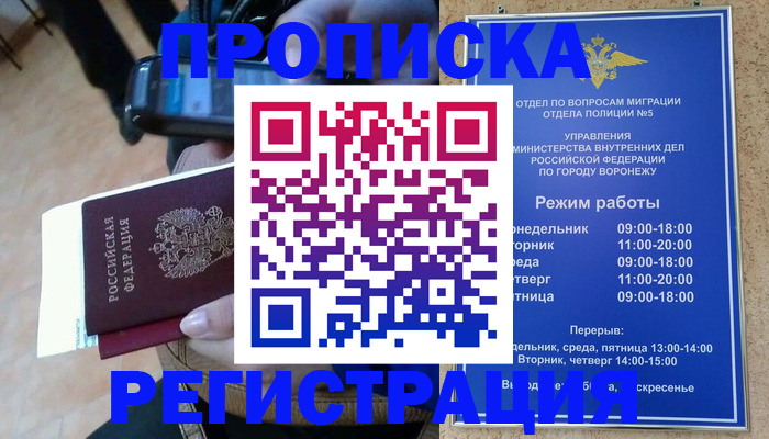 регистрация для школы в Пересвете